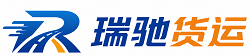 印江土家族苗族自治县附近回程货车调度｜工程机械爬梯车大件运输车调度